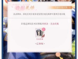 恋与制作人超值 1 元购礼包实测：一元能开出什么好东西？值得购买吗？