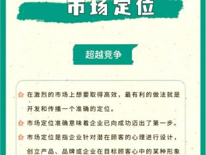 麻子文化传媒：如何在激烈的市场竞争中脱颖而出？