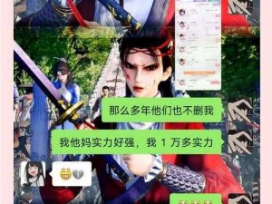 第十章剧情大揭秘恋与制作人将带来怎样的惊喜