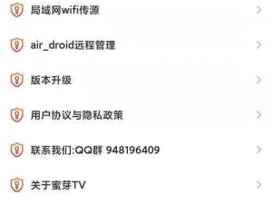 为什么要点击蜜芽 tv 跳转接口进入网站 100？