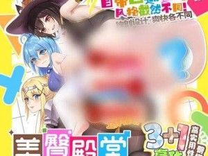 喷水瑶事件：情趣用品创新设计引发的热议