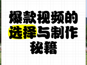 成全视频观看有何高效技巧与方法？爱奇艺视频，精彩内容等你发现