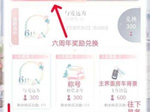 恋与制作人 2022 年 9 月 15 日兑换码分享，超值福利不容错过