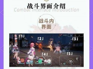 《星穹铁道星辰折剑攻略：手把手教你征服游戏难关》