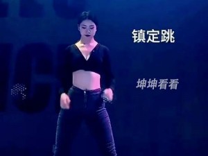 美女跳舞时衣服突然掉了，为什么会这样？该怎么办？