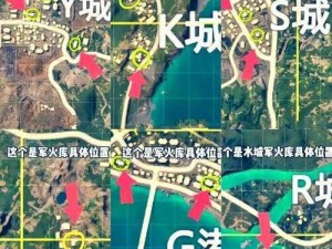 和平精英雪地地图山洞攻略：揭秘山洞入口位置与探索指南