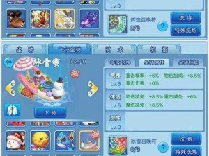 水浒Q传手游：山河兽坐骑培养之路的深度心得与体验