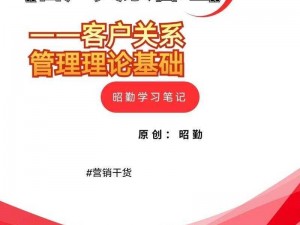 成免费 crm 伯乐，助你高效管理客户关系