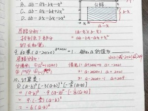 学长错一题就放一支笔，错题笔帮你查漏补缺