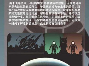 《探索死灵幻象第七关秘密地点的终极指南》