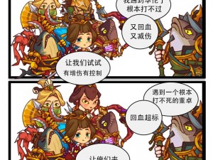 《咸鱼之王龙鱼洛神搭配攻略：武将选择与实战技巧》