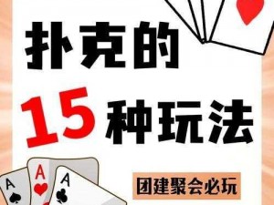 为什么脱色摇床打扑克视频 C 会有剧烈运动？如何避免这种情况？