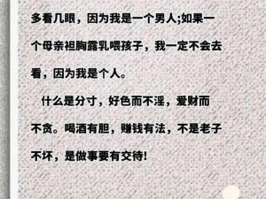 官场男人为何如此风流？他们的风流是否影响了官场的风气？如何看待官场男人的风流？