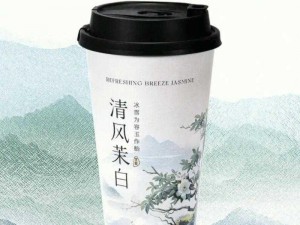 清风阁优质茶叶，品味自然之香