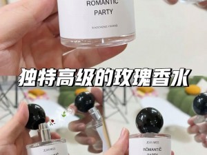 为什么 ysl 无人区玫瑰如此受欢迎？它有何独特之处？