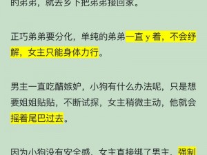 海棠小说网站为什么关停？如何避免类似情况再次发生？