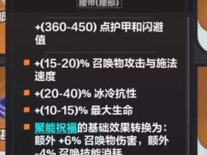 探索《火炬之光》中炼金术士技能的中文奥秘