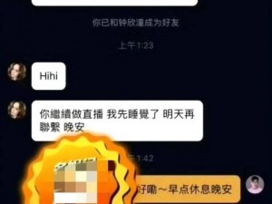 无码畅聊，男生女生在一起愁愁愁无马