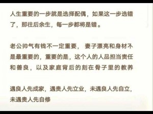 妻子同意可以三个人一起住吗—妻子同意可以三个人一起住吗？这种情况在家庭生活中常见吗？