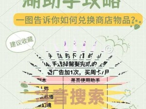 侠玩助手怎么下载元素方尖？最新侠玩助手下载元素方尖方法