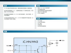 中日韩有线一卞二苄三卞的原理是什么？有什么作用？如何选择合适的产品？