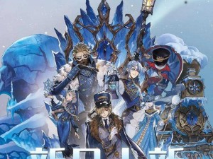 第五人格冰雪节活动盛大开启时间及精彩奖励抢先看