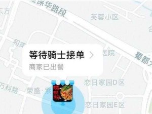 外卖准时达攻略大全：确保每一单外卖准时送达的全方位指南