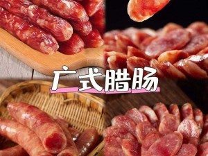 你的小缝想吃我的大香肠，品质上乘，味道鲜美，让人回味无穷