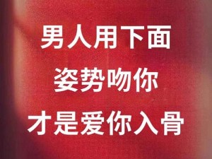 男票舔你私处什么感觉？如何提升私密处敏感度？