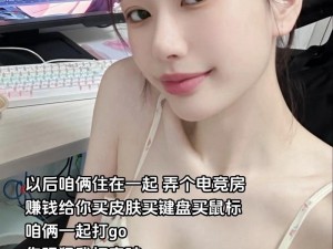 暴躁少女 csgo 最火的一句是什么？如何提升游戏水平？