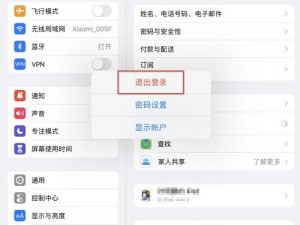 APPSTORE 美区免费，为什么-如何-怎样获取？