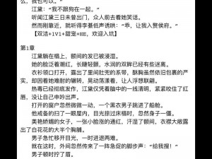 50 本好污熬夜看完的小说推荐，让你心跳加速，脸红心跳