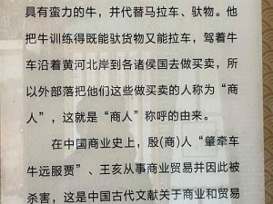 《海商王》：保持中立为何能多次敲诈私掠证国家？