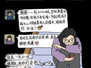 中国漫画网能满足我的漫画需求吗？如何在中国漫画网找到心仪的漫画？