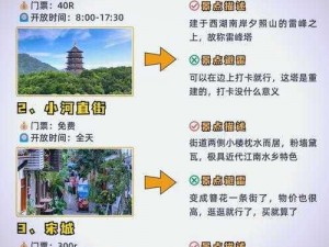 宋明朝探秘：历史文化的魅力之旅与好玩程度解析