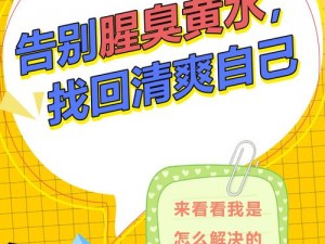 几天没 C，你下面是不是痒了？是不是流出了很多水？