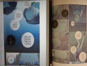 《甜美的咬痕第 4 集剧情为何如此发展？》