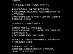 提供废文网小说官方入口网站免费阅读，涵盖各种类型小说，让你畅游阅读世界