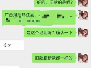 幸福宝 8008APP 隐藏入口免费？为何-如何获取？