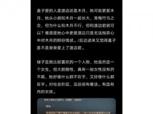 通房 11h 云舒最新消息：为什么她能如此受欢迎？如何做到的？