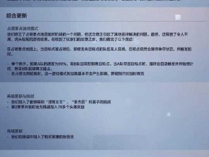 守望先锋归来铁拳进阶技巧解析：实战策略与操作优化之道