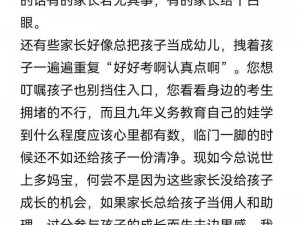 妹妹中考让我C了一次 妹妹中考让我 C 了一次，这件事对我的人生影响有多大？