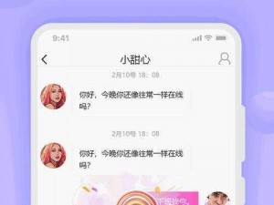 男生女生差差差很疼的 APP 大全免费下载，热门精品，实时更新