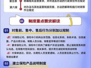 保险推销员、保险推销员如何在竞争激烈的市场中脱颖而出？