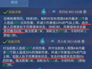 全新职业大揭秘倩女幽魂手游输出与辅助职业详解