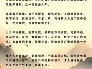 女主和父子二人在一起的古言贴吧;女主和父子二人在一起的古言贴吧，这种设定会引发怎样的故事？