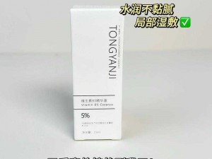 麻豆精品国产精华液为何如此受欢迎？真的好用吗？