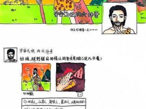 成品人和精品人有何历史渊源？如何从成品人晋升为精品人？