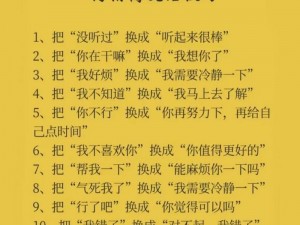 如何在哔哩哔哩学习 36 种交往技巧？