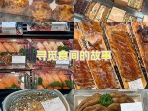 娇妻被黑人夹了三明治，这个进口食品味道超赞